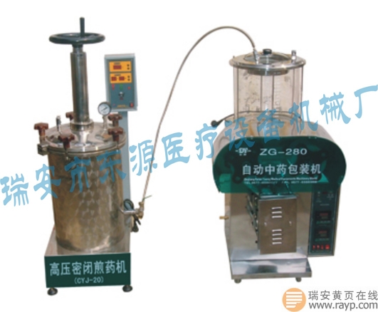 供應(yīng)高壓密閉煎藥機(jī)組合