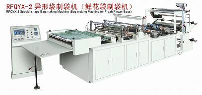異形袋制袋機（鮮花袋制袋機）