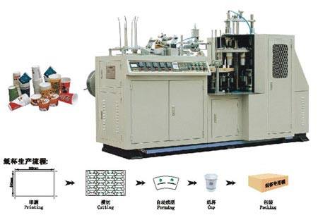 單PE紙杯成型機(jī)