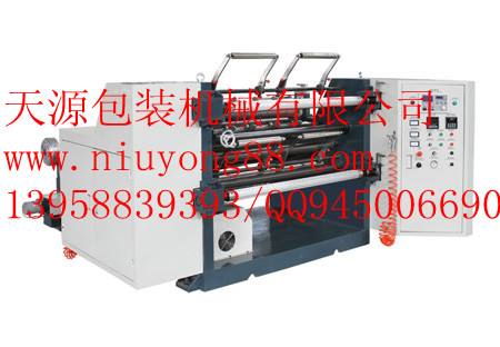 無(wú)紡布簡(jiǎn)易分切機(jī)