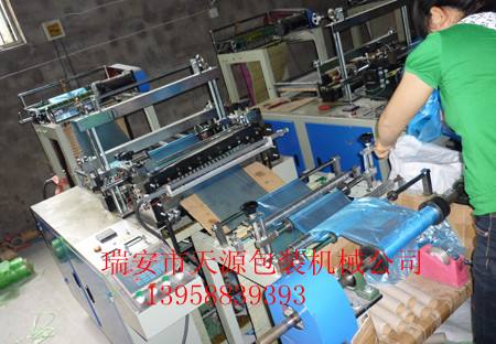 三邊封制袋機
