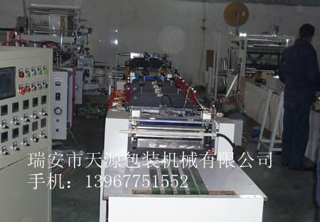 拉鏈袋制袋機(jī)