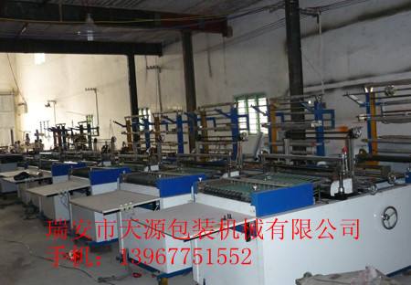 瑞安制袋機.溫州制袋機.浙江制袋機