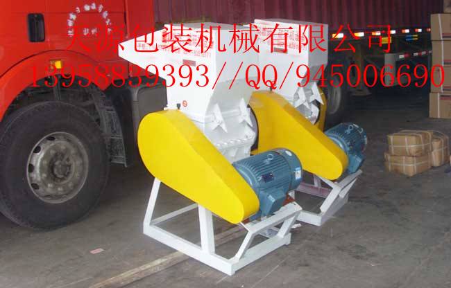 瑞安粉碎機.瑞安破碎機.瑞安打碎機