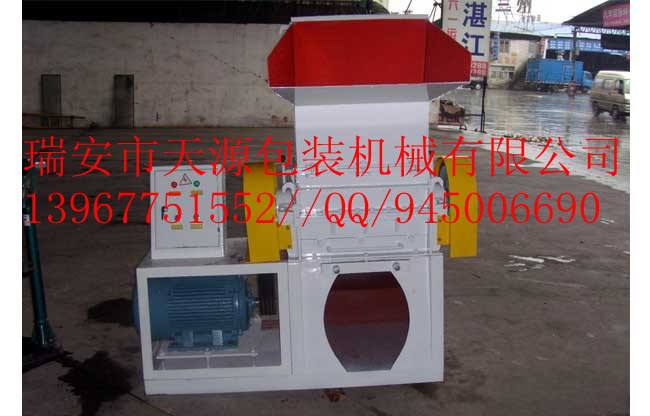 塑料瓶粉碎機(jī).塑料瓶打碎機(jī).塑料瓶破碎機(jī)