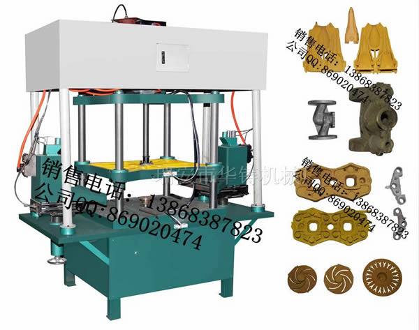 HZ-650-B射芯機_水平分型射芯機