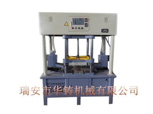 水平分型射芯機-HZ450