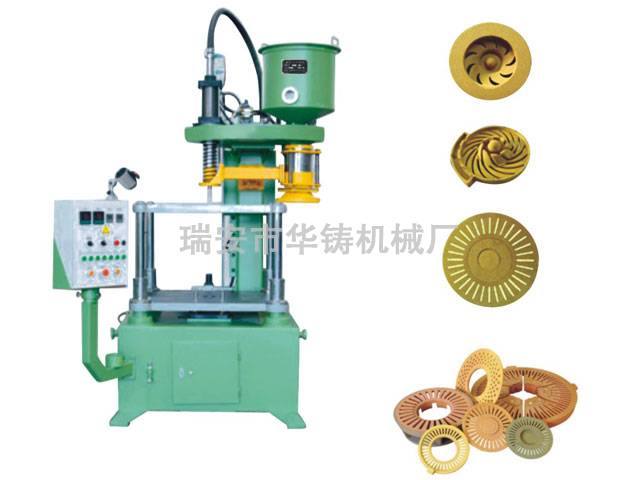 HZ550/HZ650剎車盤專用射芯機