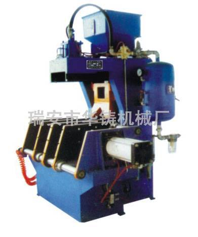 HZ-9407垂直分型射芯機(jī)