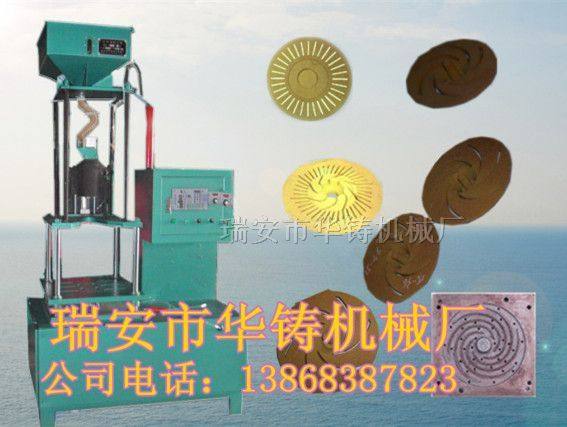 剎車盤專用射芯機