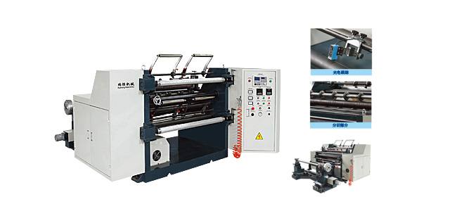 FQB900-1300W型臥式自動分切機(jī)