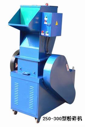 250-300型碎機