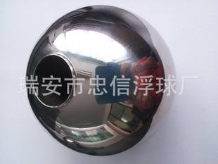 供應(yīng)瑞安忠信優(yōu)質(zhì)廠家 低價(jià)供應(yīng) 不銹鋼磁鋼浮球 