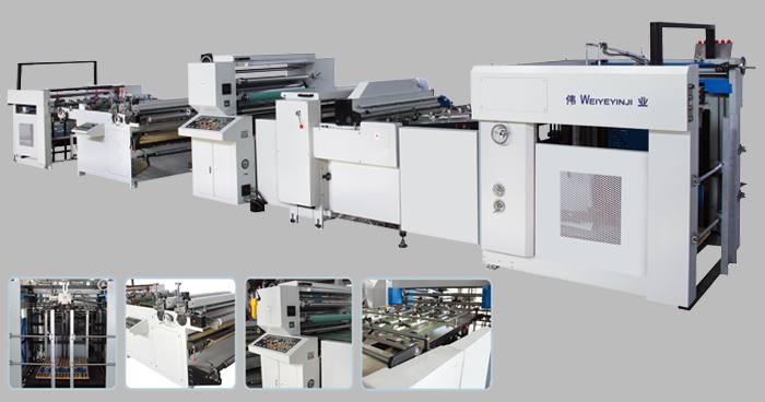 ZMY-1050A 中速預涂膜覆膜機