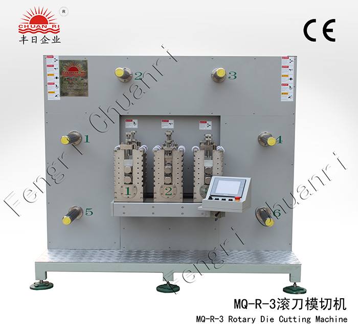 MQ-R-3三組滾刀模切機(jī)