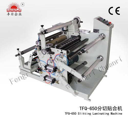 TFQ650貼合分切機