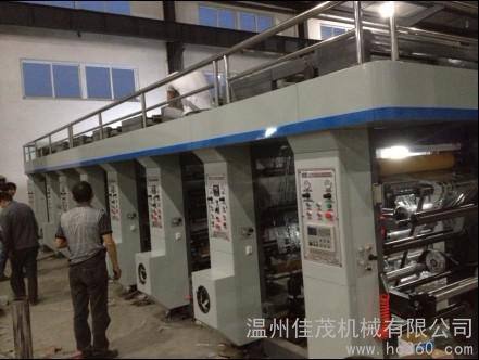 供應佳茂600-1200JM紙張印刷機，電腦凹版印刷機