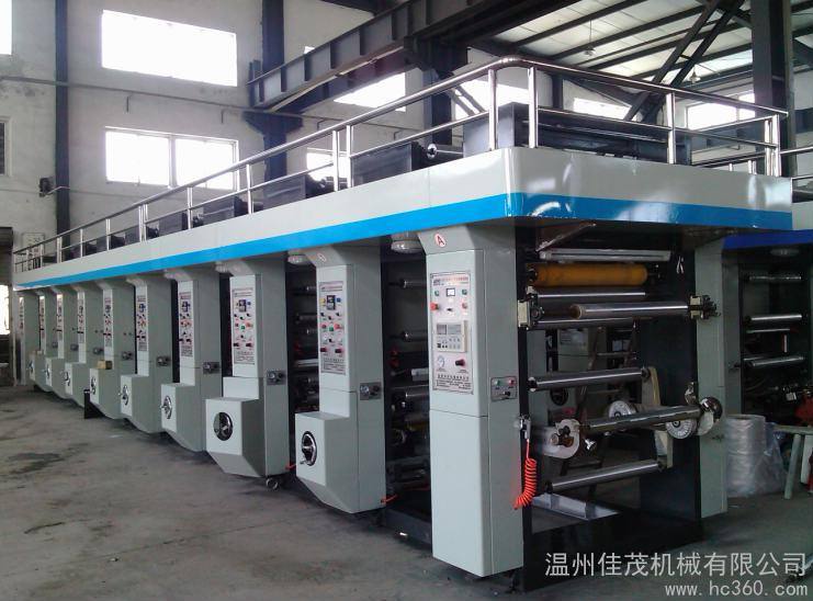 供應(yīng)佳茂1300型JM紙張印刷機(jī)，春聯(lián)凹印機(jī),凹版印刷機(jī)