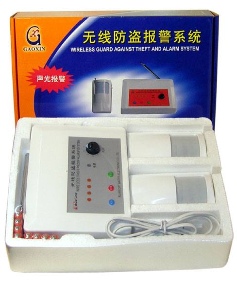 防盜報(bào)警器