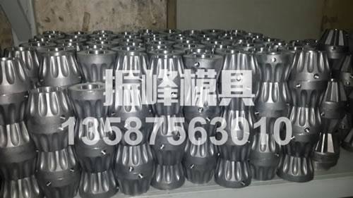 吹膜機風嘴、錐套