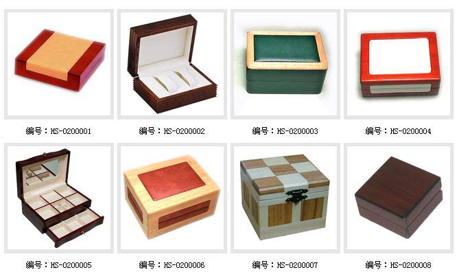 木制高檔首飾盒