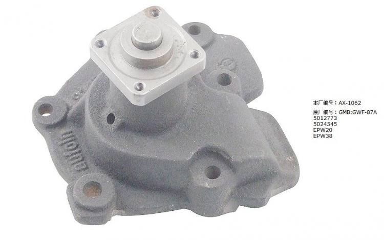 汽車水泵  福特汽車水泵