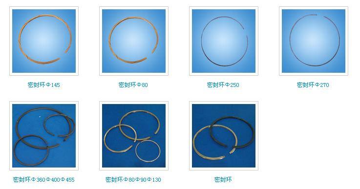 密封環 密封圈