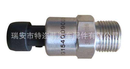 電子式機(jī)油壓力傳感器