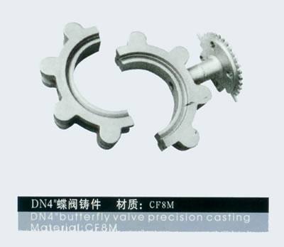 DN4鑄件