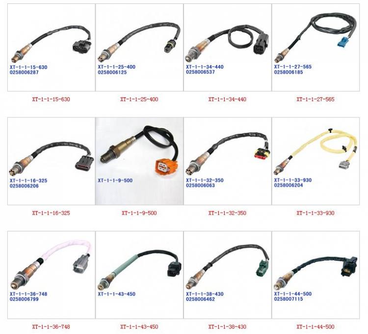 氧傳感器 博世新款 