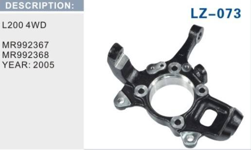 三菱 V73/帕杰羅/蒙特羅轉向節(jié)