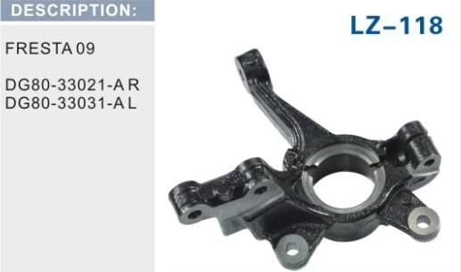 福特09款嘉年華轉向節