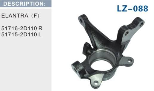 伊蘭特（前）轉向節