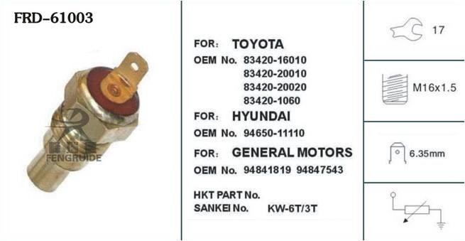 FRD-61003水溫傳感器