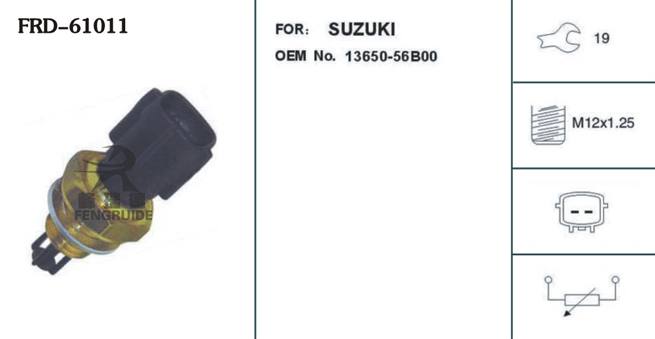 FRD-61011水溫傳感器