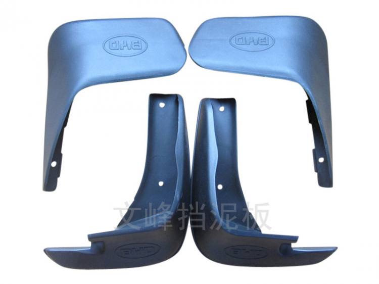 比亞迪FO擋泥板