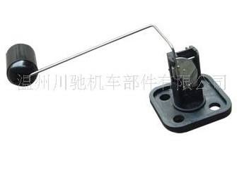 燃油傳感器 摩托車配件