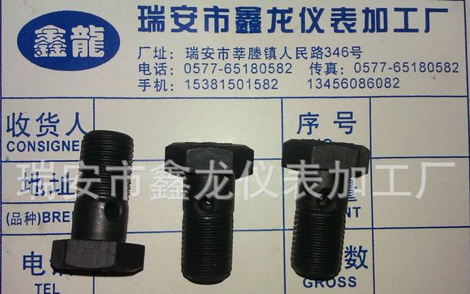 空心螺栓，雙頭螺桿，外六角螺栓，銅件螺母，非標螺絲