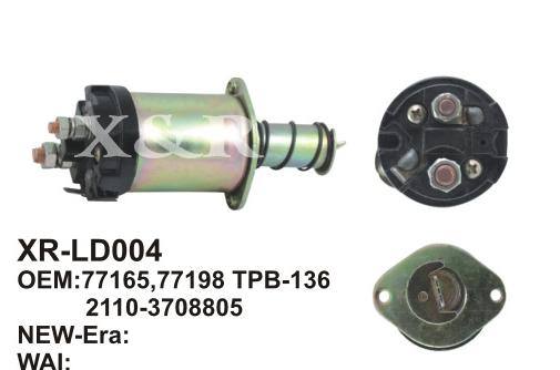 起動(dòng)機(jī)電磁開關(guān) LADA系列 磁力開關(guān) 馬達(dá)開關(guān) 起動(dòng)機(jī)配件