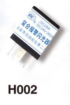 HOO2、復合報警閃光器（JSG26A、B)張家港客車（正、反插）