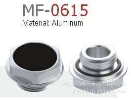 汽車水箱蓋 油箱蓋 改裝件 通用 水/油箱蓋 MF-6015
