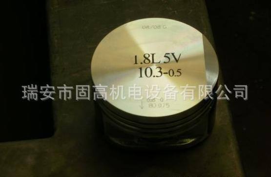 汽車發(fā)動機(jī) 活塞 上海大眾 B5 1.8 帕薩特1.8