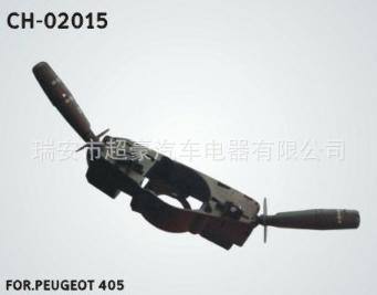  汽車組合開關 CH-02015