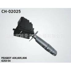 汽車組合開(kāi)關(guān) CH-02025