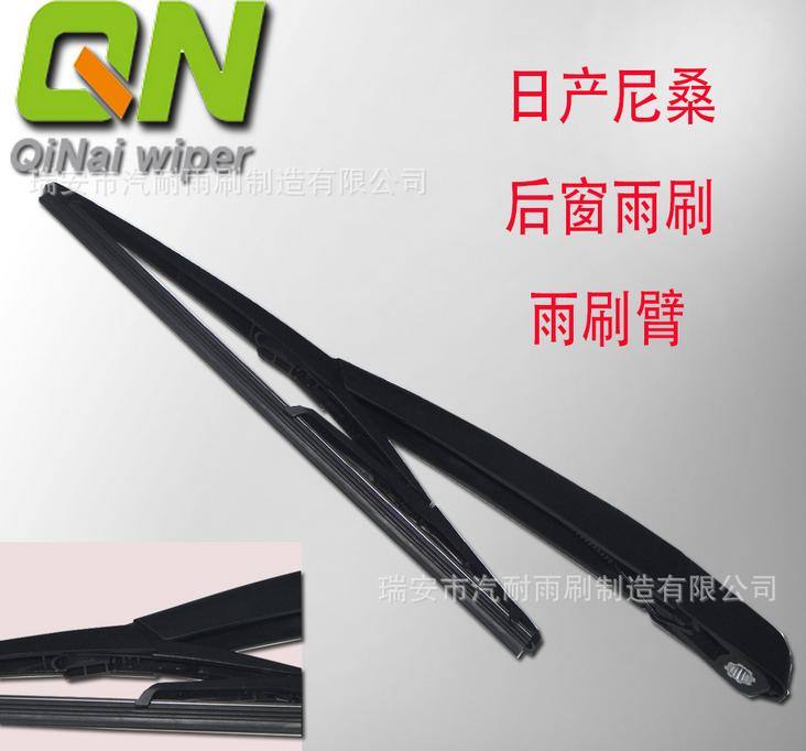 日產尼桑后窗雨刷 后雨刮片 雨刷器