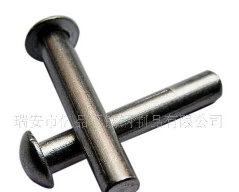 供應不銹鋼半圓頭鉚釘實心鉚釘