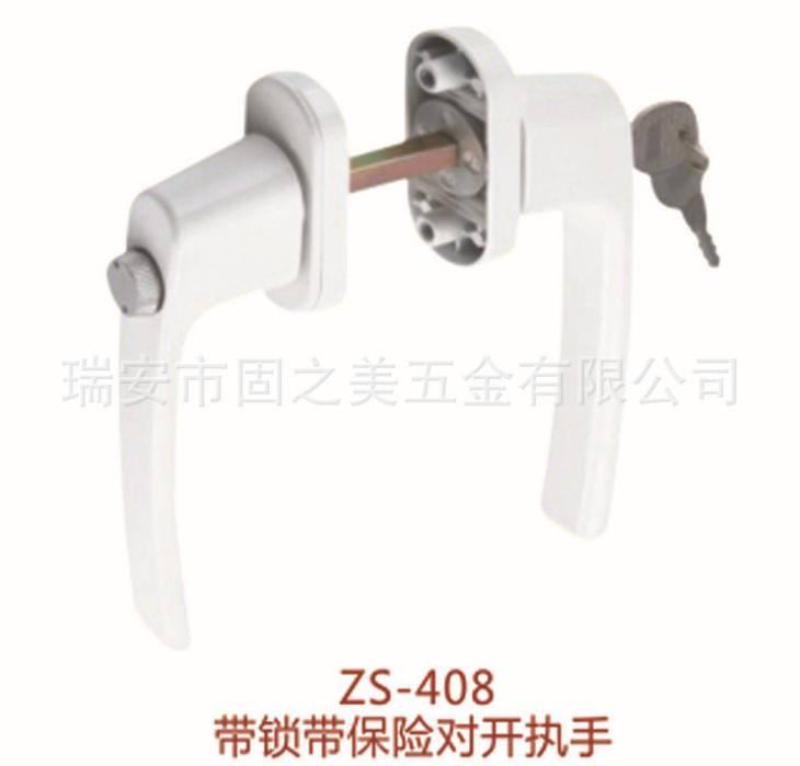 現貨直批大門傳動器 溫州優質廠家供貨 帶鎖帶保險對開執手