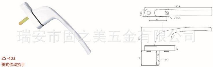 內(nèi)開傳動執(zhí)手 直柄美式防盜門拉手