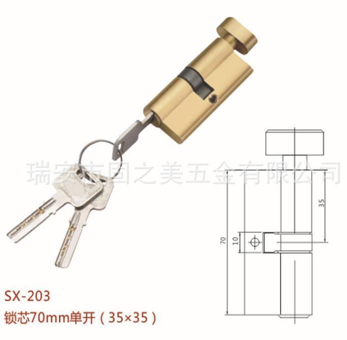 專業生產優質鑰匙保險門鎖 SX系列門鎖 