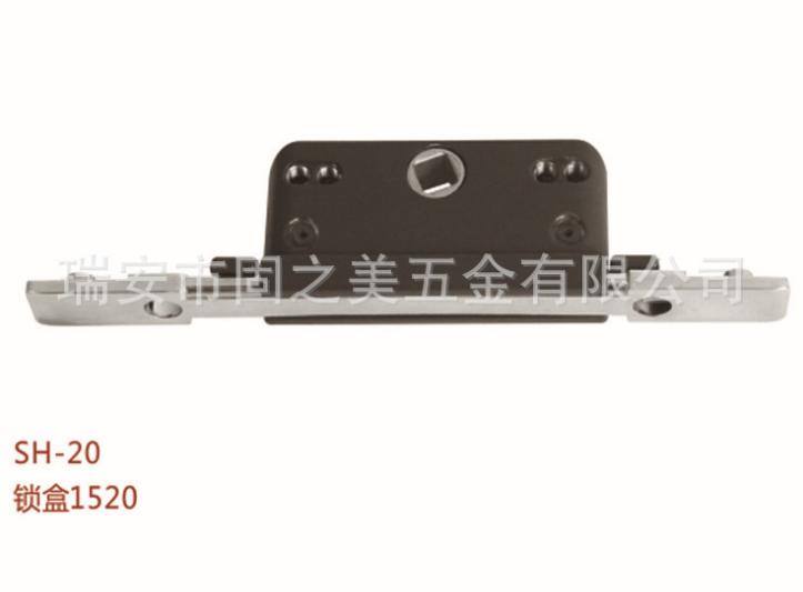 SH系列 門窗鎖盒 